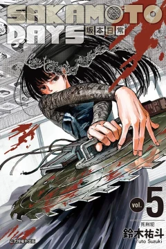Vol. 5
