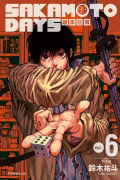 Vol. 6