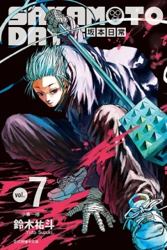 Vol. 7