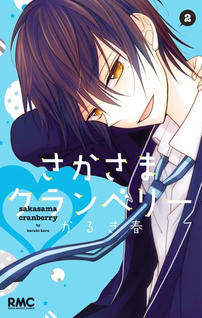 Cover of Vol. 2