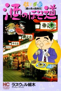 Vol. 10