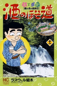 Vol. 11