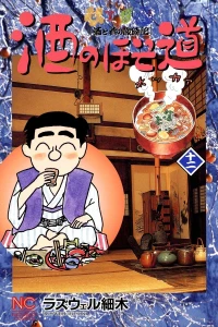 Vol. 12