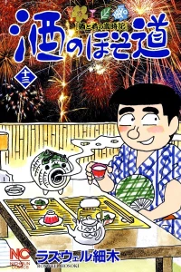 Vol. 13