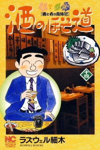 Vol. 14