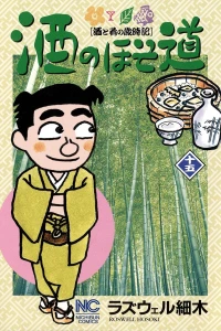 Vol. 15