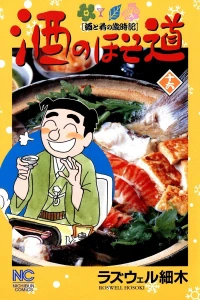 Vol. 16