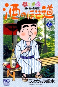 Vol. 17