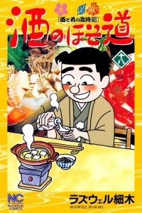 Vol. 18