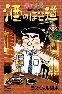 Vol. 19