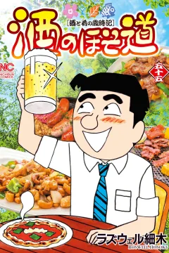 Vol. 55