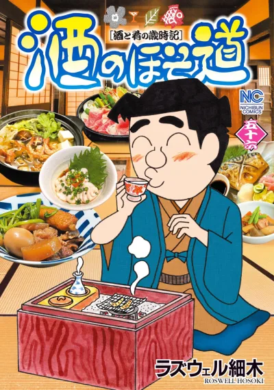 Cover of Vol. 56