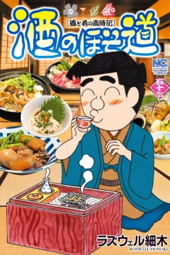 Vol. 56
