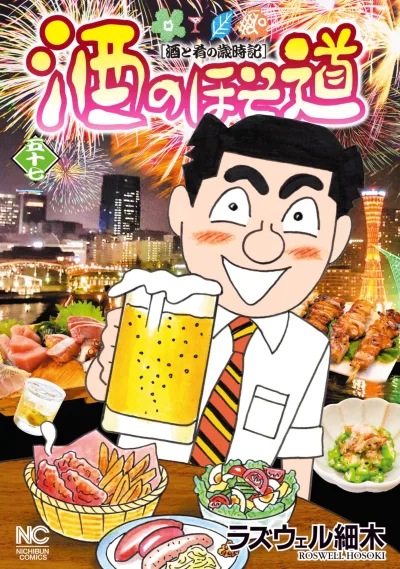 Cover of Vol. 57