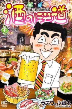 Vol. 57