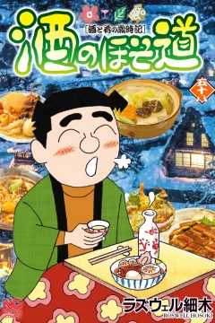 Vol. 58