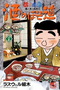 Vol. 20