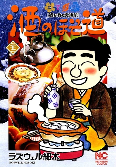 Cover of Vol. 22
