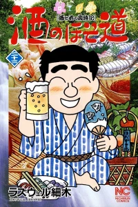 Vol. 23