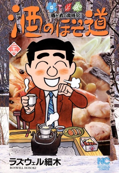 Cover of Vol. 24