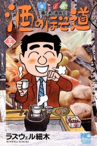 Vol. 24