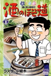 Vol. 25