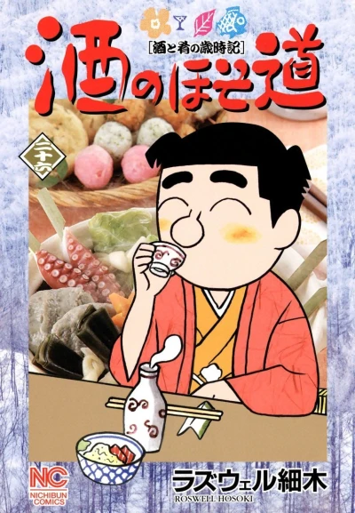 Cover of Vol. 26