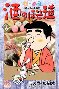Vol. 26