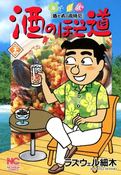 Cover of Vol. 27