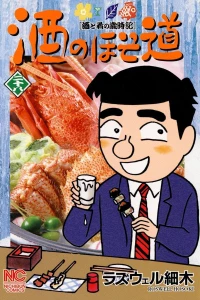 Vol. 28