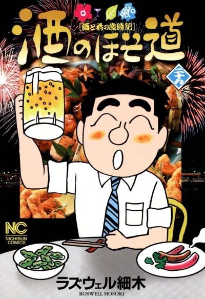Cover of Vol. 29