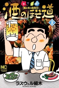Vol. 29