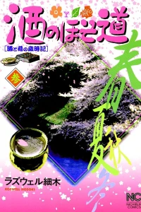 Vol. 3