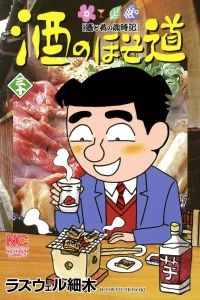 Vol. 30