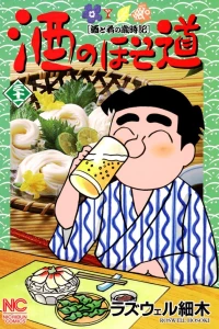 Vol. 31