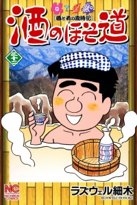 Vol. 32