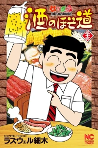 Vol. 33