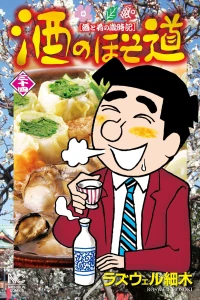 Vol. 34