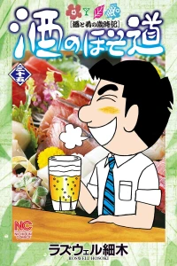 Vol. 35