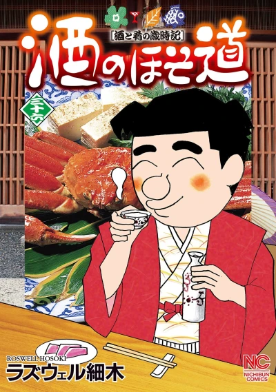 Cover of Vol. 36