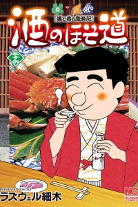 Vol. 36