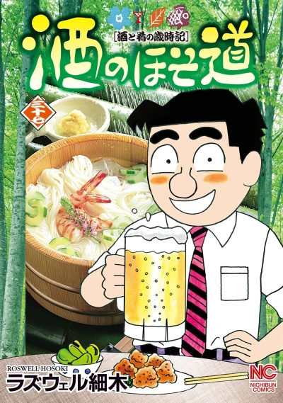 Cover of Vol. 37