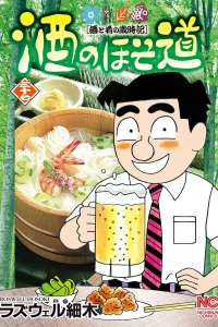 Vol. 37