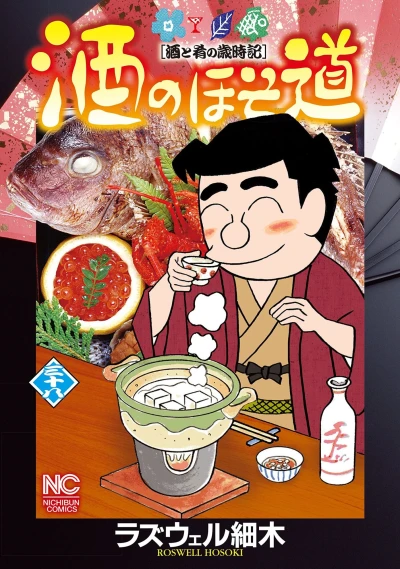 Cover of Vol. 38