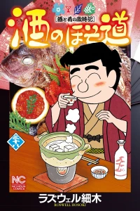 Vol. 38
