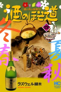 Vol. 4