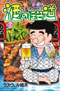 Vol. 41