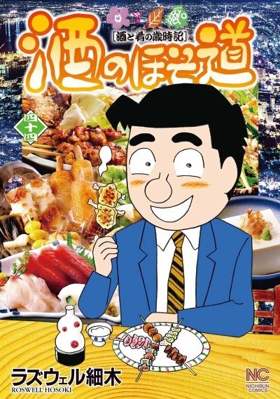 Cover of Vol. 44