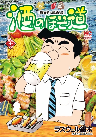 Cover of Vol. 45