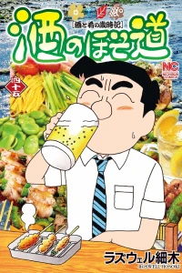 Vol. 45